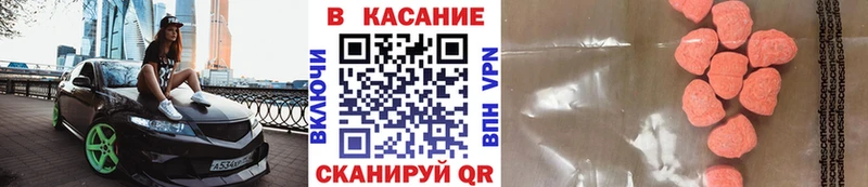 Продажа наркотиков Отрадный А ПВП Амфетамин Псилоцибиновые грибы Канабис Меф мяу мяу ГАШ