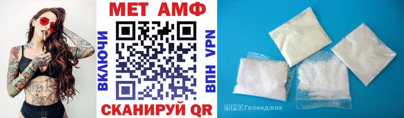 купить  цена  Отрадный  АМФЕТАМИН Premium 