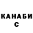 Cannafood конопля WildFox 87