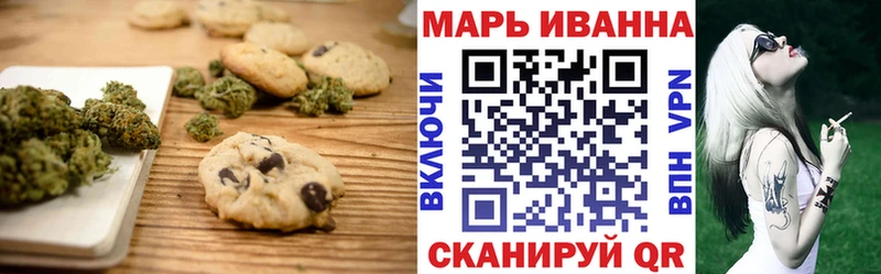 Canna-Cookies конопля  kraken ссылки  Отрадный  наркота 