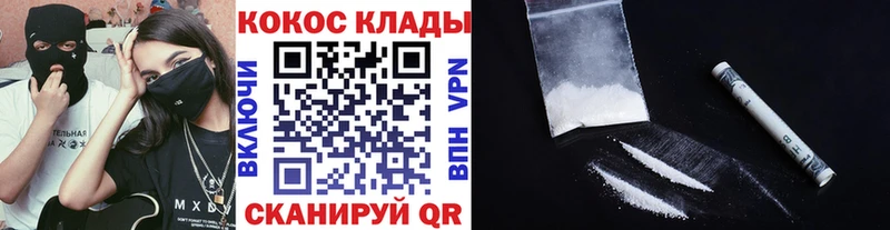 КОКАИН Fish Scale  Отрадный 