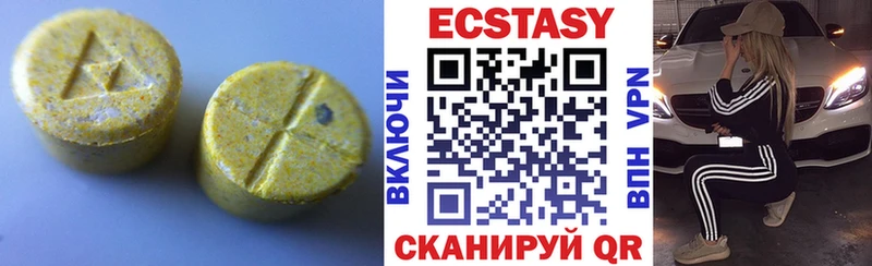 где найти наркотики  Отрадный  ЭКСТАЗИ 280мг 
