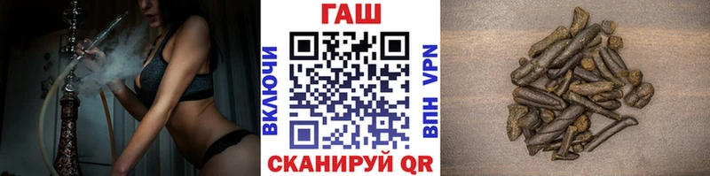ГАШ VHQ  Отрадный 
