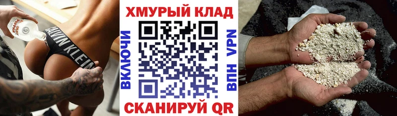 ГЕРОИН афганец  Отрадный 