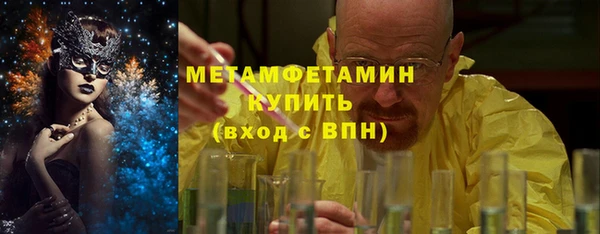 мдма Верея
