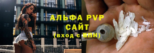 MDMA Premium VHQ Нягань