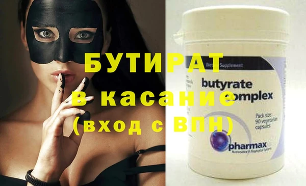 соль ск Няндома