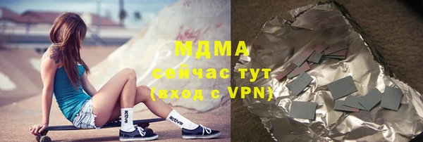 мдма Верея