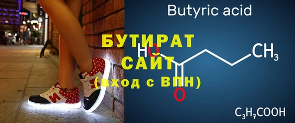 наркотики Верхнеуральск