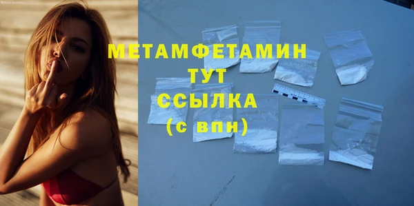 соль ск Няндома