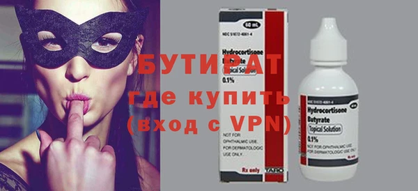 скорость Верхний Тагил