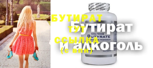 соль ск Няндома