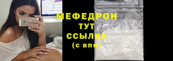 мдма Верея