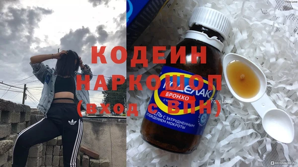 гашиш Нязепетровск