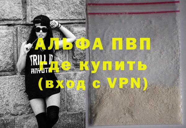 мдма Верея