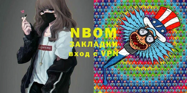 мдма Верея