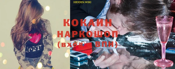 наркотики Верхнеуральск