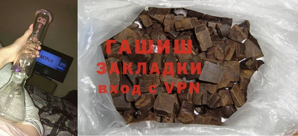 гашиш Нязепетровск
