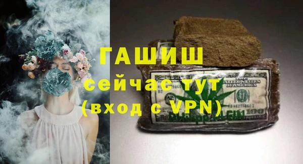 MDMA Premium VHQ Нягань