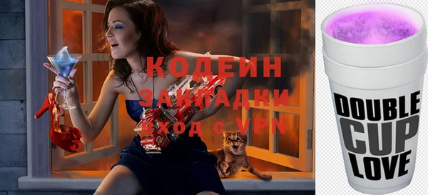 гашиш Нязепетровск