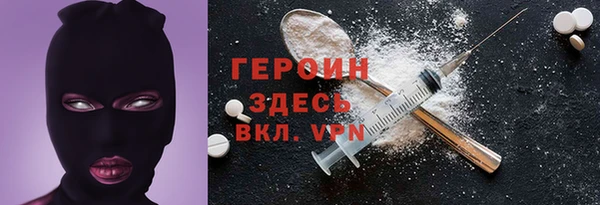 MDMA Premium VHQ Нягань