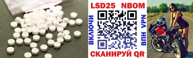 купить закладку  Отрадный  Лсд 25 экстази кислота 