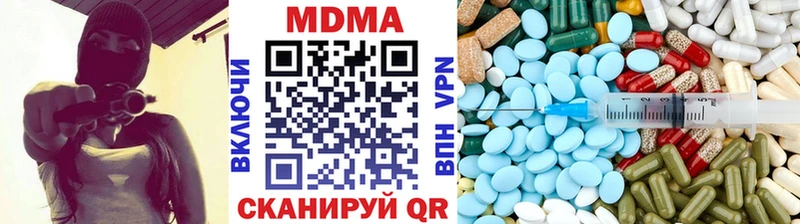 МДМА молли мега ССЫЛКА Отрадный