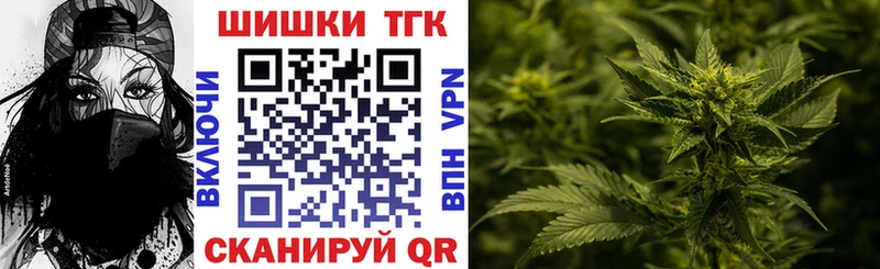 Бошки марихуана Bruce Banner сколько стоит Отрадный